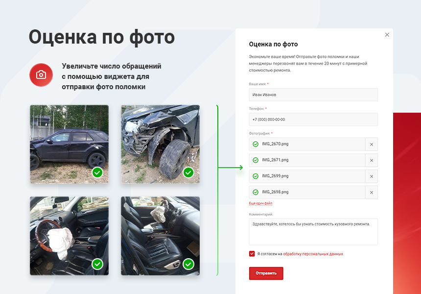 Аспро: Автосервис - готовый сайт для автомастерских и шиномонтажей — скриншот 6