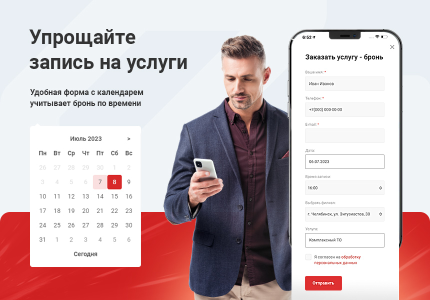 Аспро: Автосервис - готовый сайт для автомастерских и шиномонтажей — скриншот 8