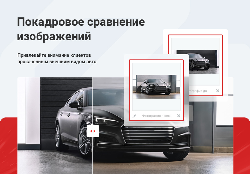 Аспро: Автосервис - готовый сайт для автомастерских и шиномонтажей — скриншот 9