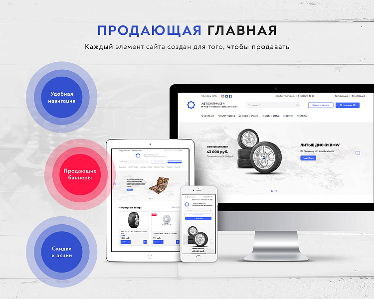 Prymery:Auto - Интернет-магазин автозапчастей — скриншот 3