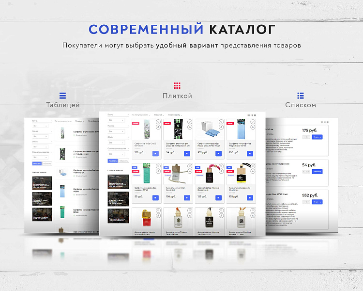 Prymery:Auto - Интернет-магазин автозапчастей — скриншот 4