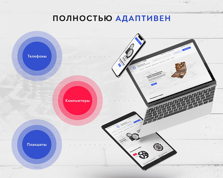 Prymery:Auto - Интернет-магазин автозапчастей — скриншот 5
