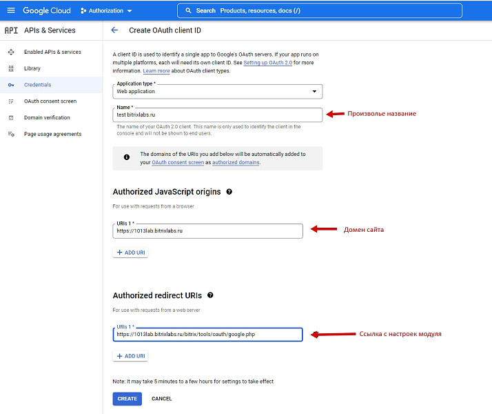 One Tap авторизация через Google (OAuth 2.0) — скриншот 4