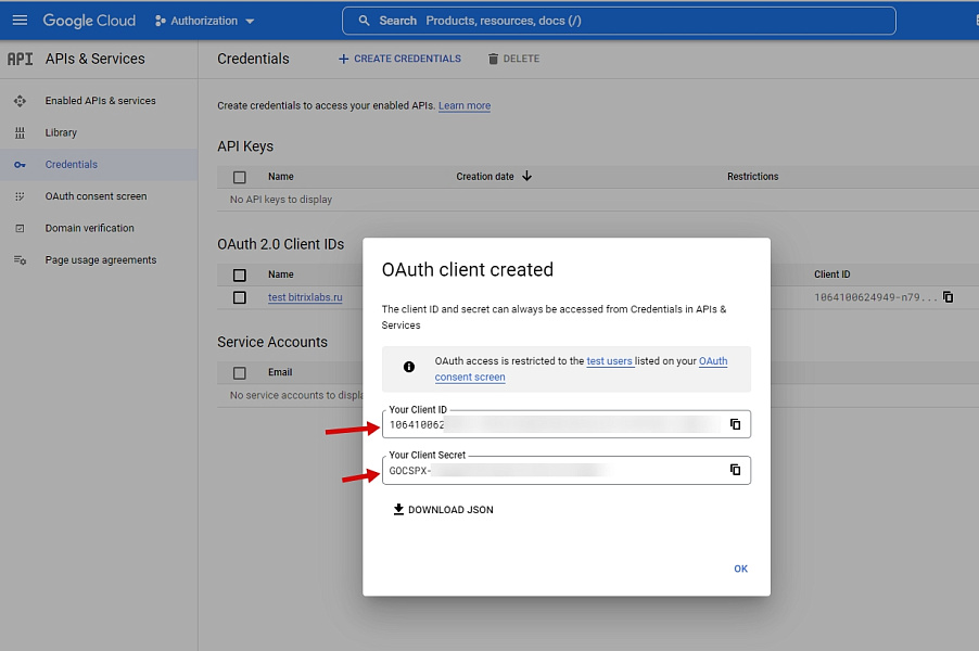 One Tap авторизация через Google (OAuth 2.0) — скриншот 5