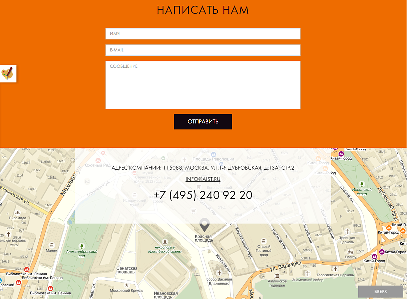 Мибок: Универсальный Landing Page услуг — скриншот 5