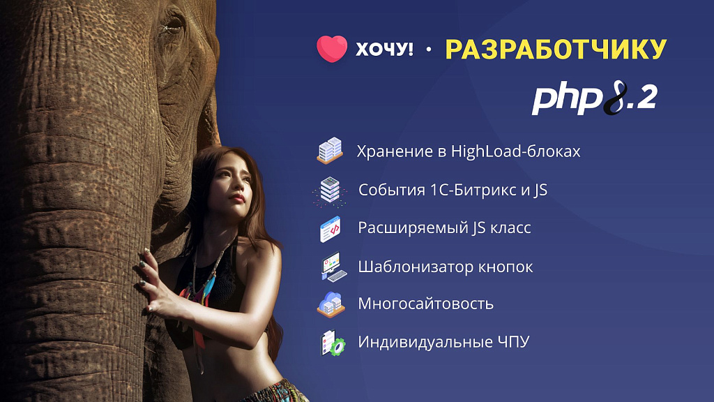 Хочу! - Супер Избранное — скриншот 2