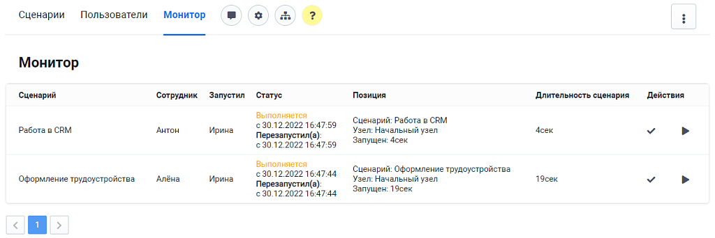Чат-боты для сотрудников. Конструктор от Zabotix. Коробочная версия — скриншот 3