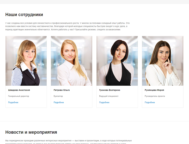 Landing.GS - универсальный лендинг — скриншот 10