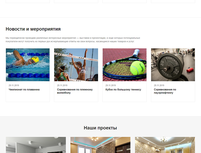 Landing.GS - универсальный лендинг — скриншот 11