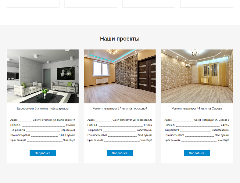 Landing.GS - универсальный лендинг — скриншот 12