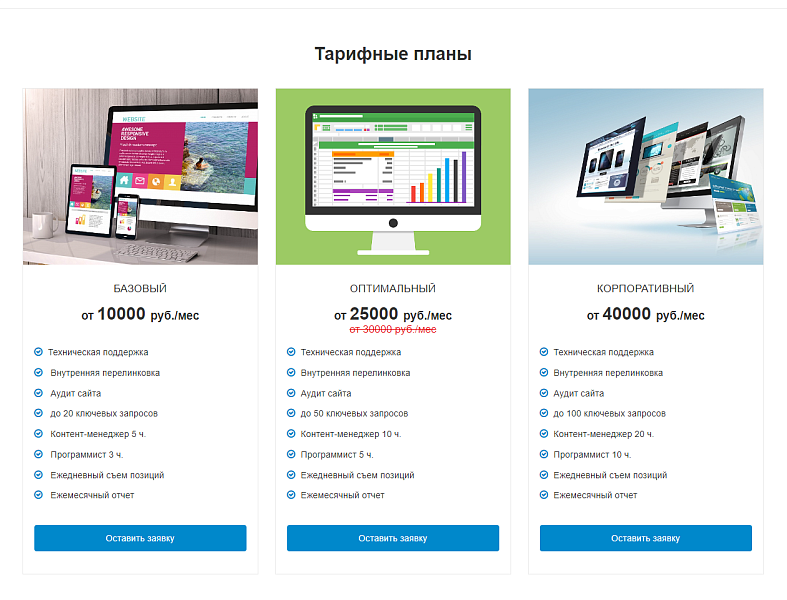 Landing.GS - универсальный лендинг — скриншот 5