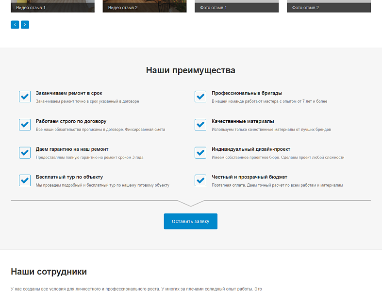 Landing.GS - универсальный лендинг — скриншот 9