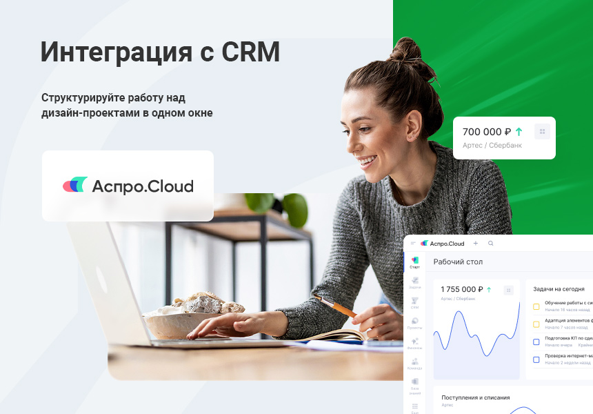Аспро: Ландшафт 2.0 - сайт для студий ландшафтного дизайна — скриншот 10