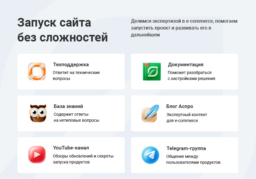Аспро: Ландшафт 2.0 - сайт для студий ландшафтного дизайна — скриншот 12