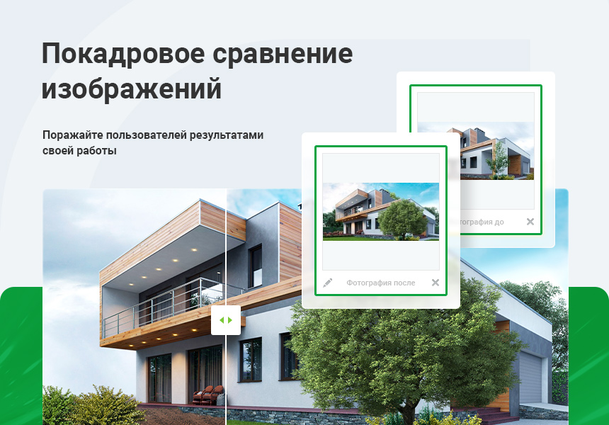 Аспро: Ландшафт 2.0 - сайт для студий ландшафтного дизайна — скриншот 6