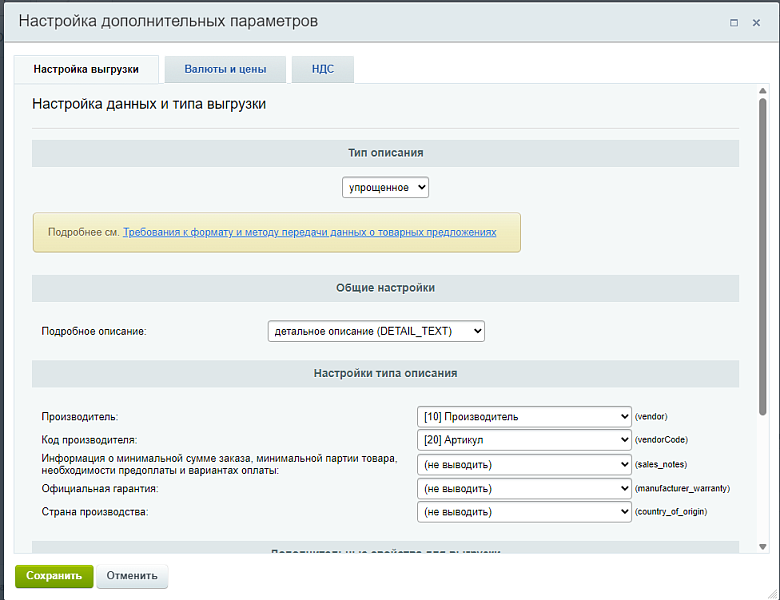 Умный поиск Resosearch — скриншот 6