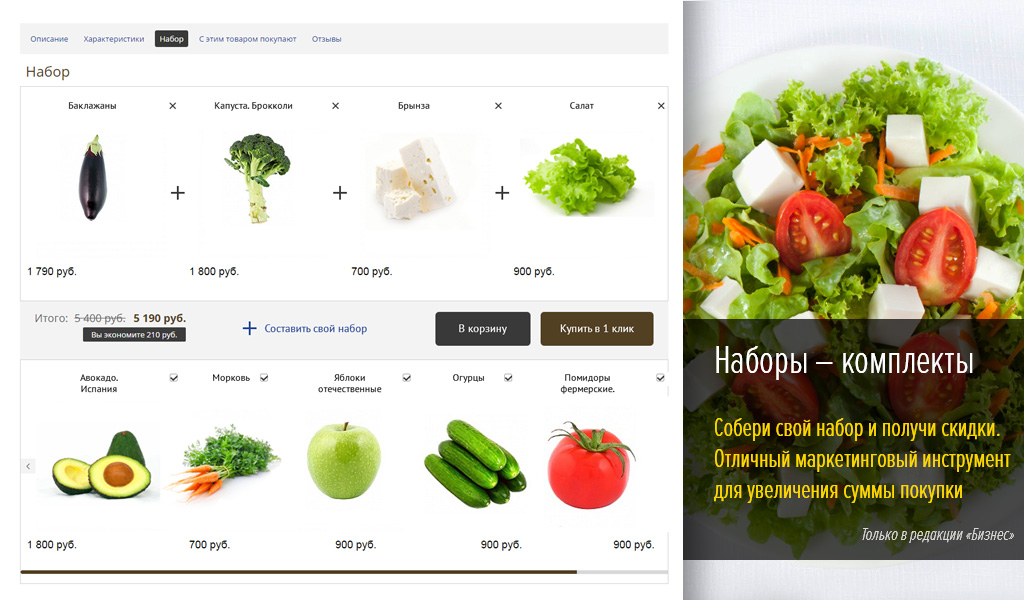 Товары для животных. Корма.(AnimalPRO). Профессиональный интернет магазин (рус. + англ.) — скриншот 2