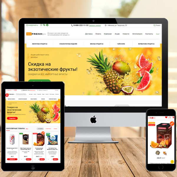 Fresh: интернет-магазин продуктов питания,фермерские продукты и др.