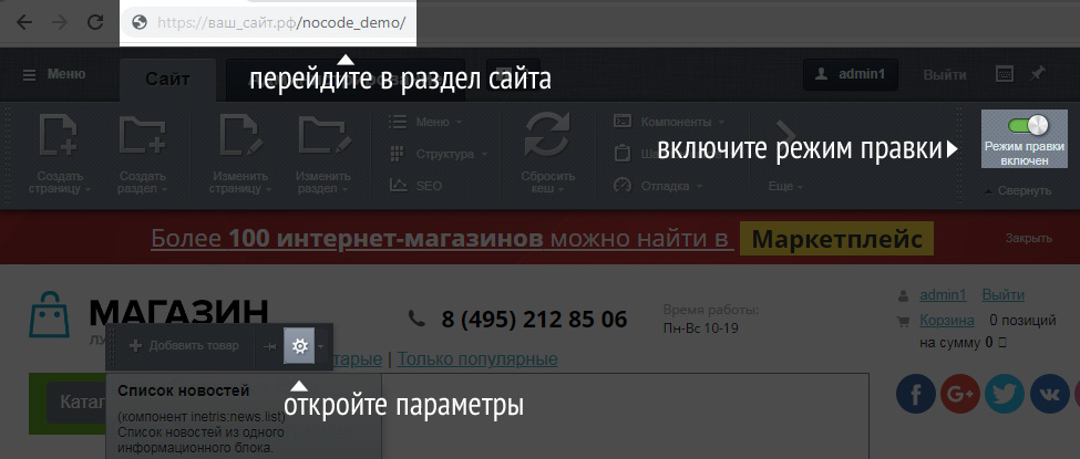 Nocode