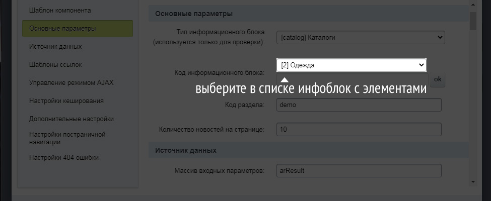 Nocode — скриншот 2