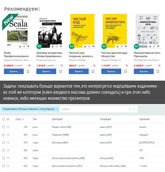 Nocode — скриншот 3