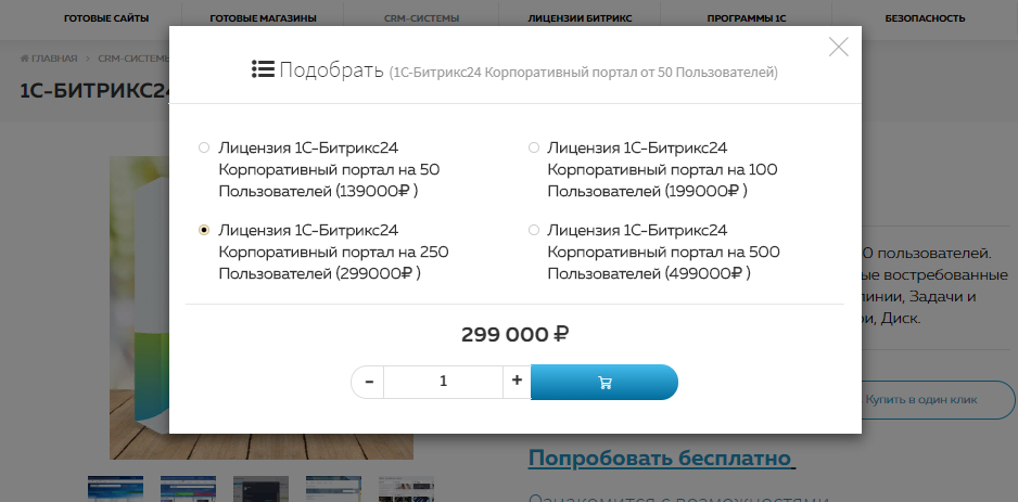 Digital-агентство,веб-студия с магазином — скриншот 6