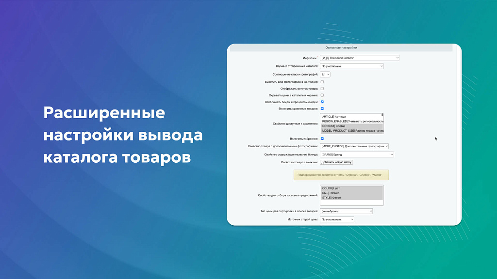 MobiusApp. Модуль мобильного приложения — скриншот 11