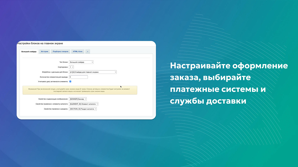 MobiusApp. Модуль мобильного приложения — скриншот 12