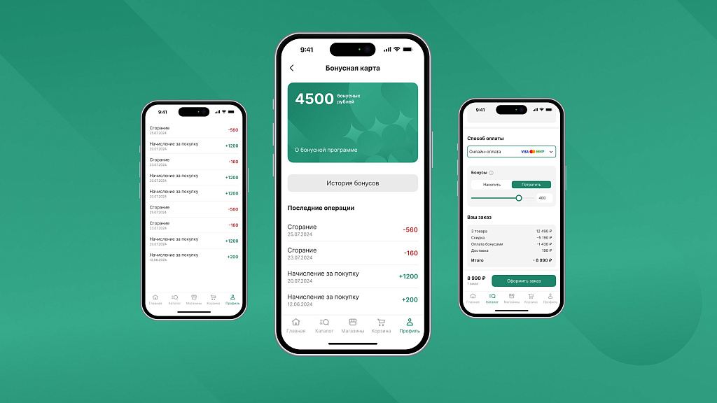 MobiusApp. Модуль мобильного приложения — скриншот 7