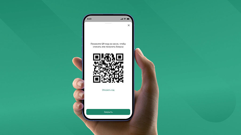 MobiusApp. Модуль мобильного приложения — скриншот 8