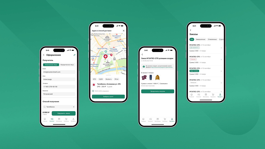 MobiusApp. Модуль мобильного приложения — скриншот 9