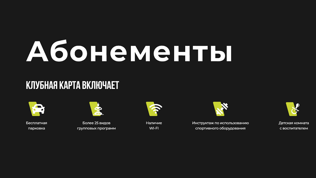 Шаблон сайта спортивной тематики — скриншот 6