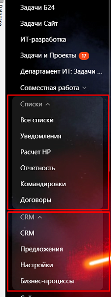 Настройка интерфейсов — скриншот 5