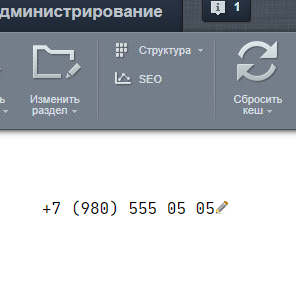 Быстрые значения — скриншот 3