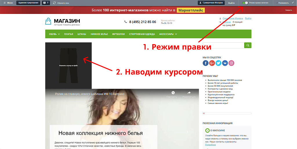 Включаемые области ссылок на файлы — скриншот 2