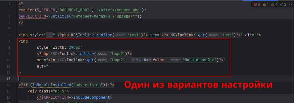 Включаемые области ссылок на файлы — скриншот 6