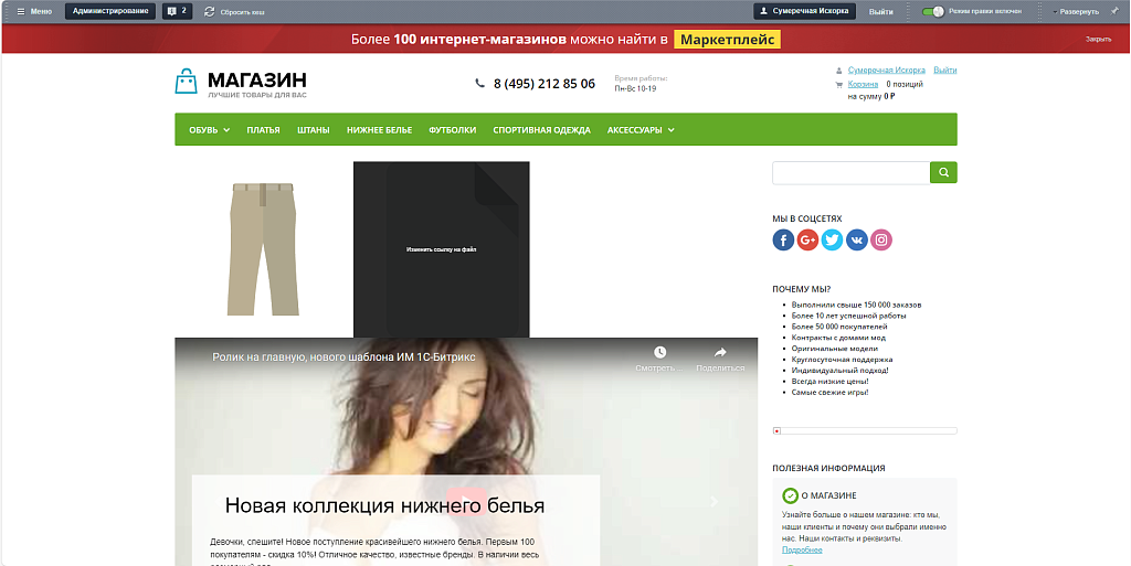 Включаемые области ссылок на файлы — скриншот 7