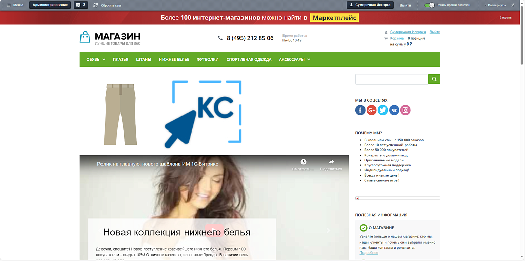 Включаемые области ссылок на файлы — скриншот 9
