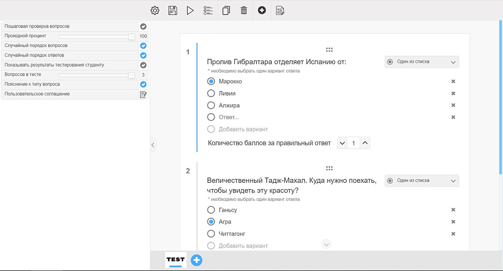 Уроки и тесты (для коробочной версии) — скриншот 2