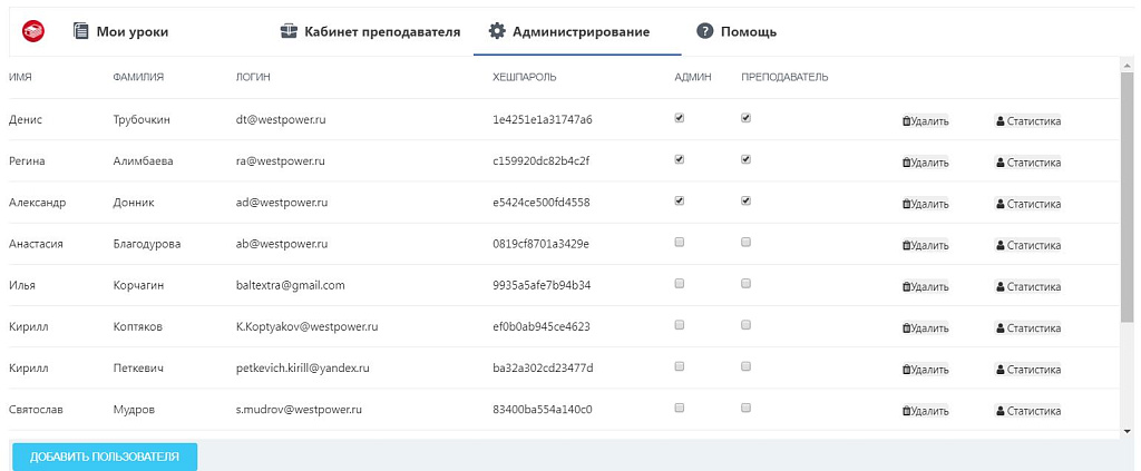 Уроки и тесты (для коробочной версии) — скриншот 5
