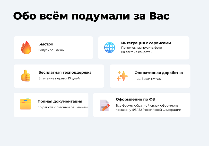 PR-Volga: Медицинская клиника. Готовый корпоративный сайт — скриншот 3