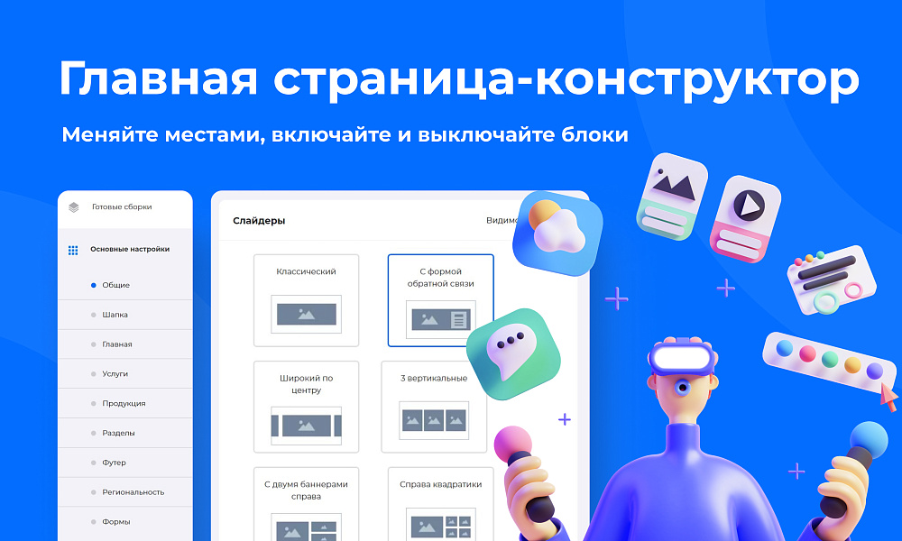 PR-Volga: Медицинская клиника. Готовый корпоративный сайт — скриншот 5