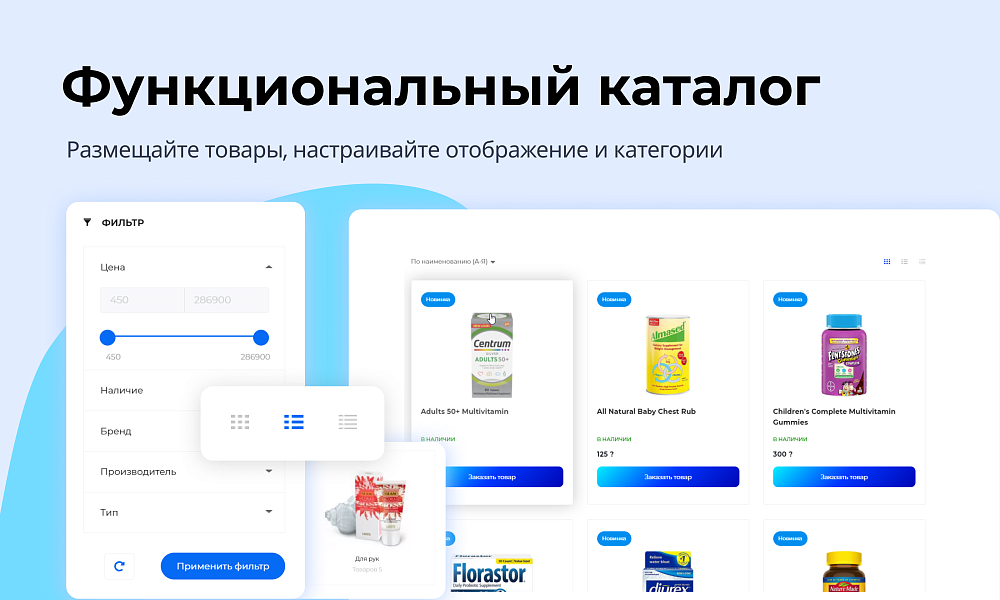 PR-Volga: Медицинская клиника. Готовый корпоративный сайт — скриншот 6