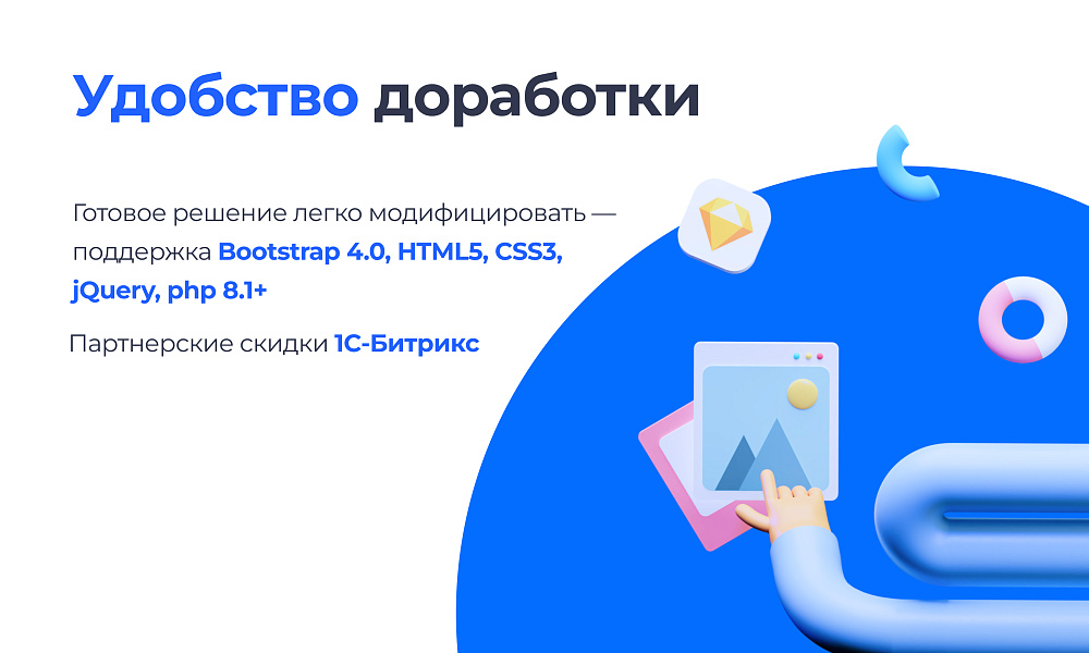 PR-Volga: Медицинская клиника. Готовый корпоративный сайт — скриншот 7