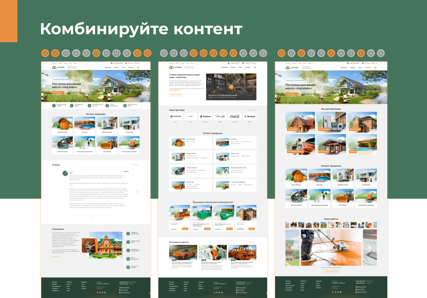 М-Сайт: Корпоративный сайт современной компании — скриншот 3