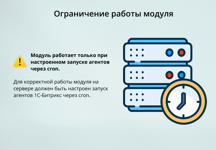 INRAISE: Автоматический фасетный индекс — скриншот 4