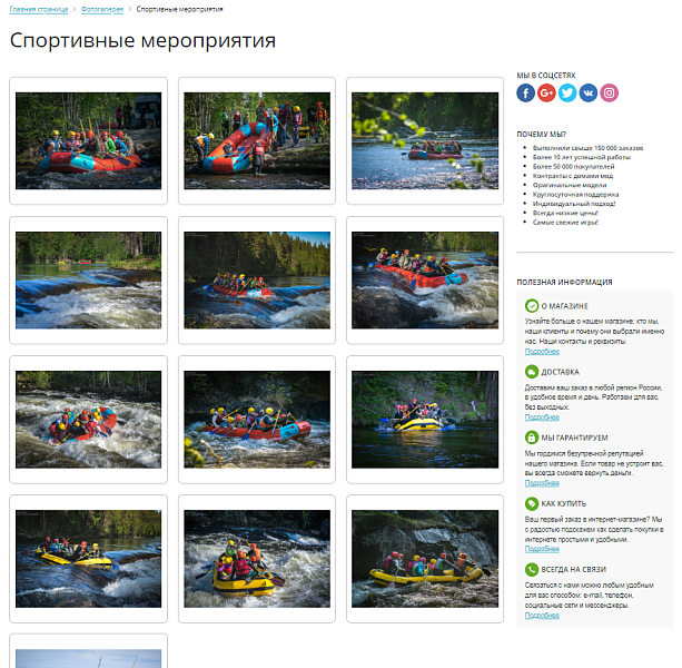 Фотогалерея VK (ВК, вконтакте) — скриншот 3