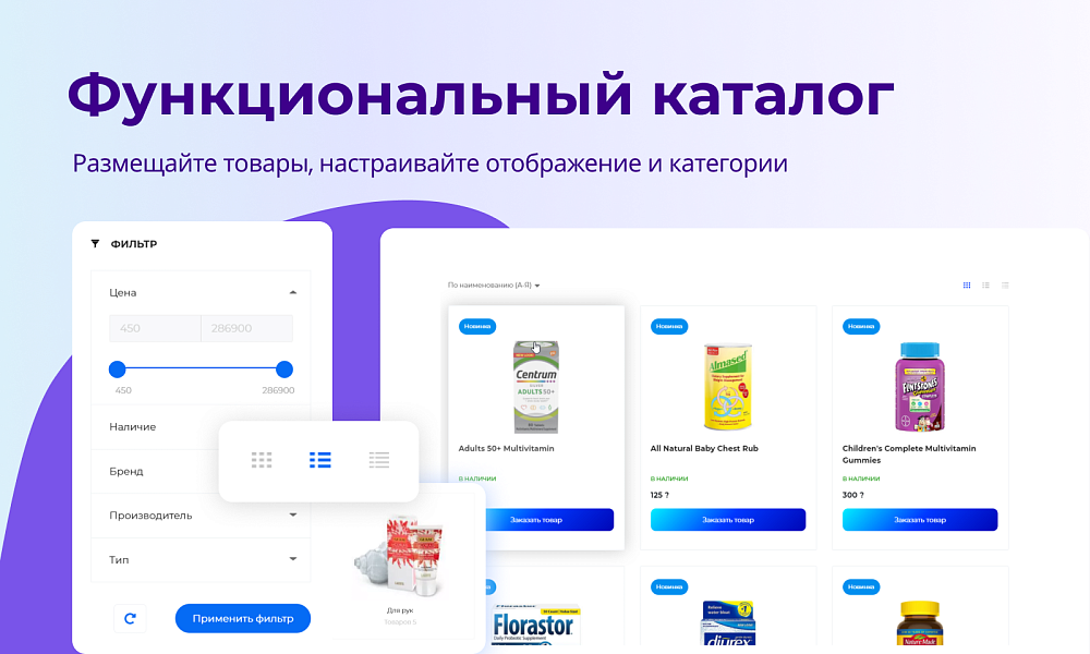 PR-Volga: Ортодонтия. Готовый корпоративный сайт стоматологической клиники — скриншот 4