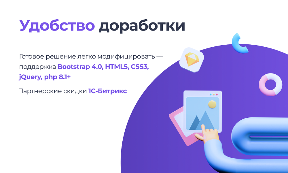 PR-Volga: Ортодонтия. Готовый корпоративный сайт стоматологической клиники — скриншот 6