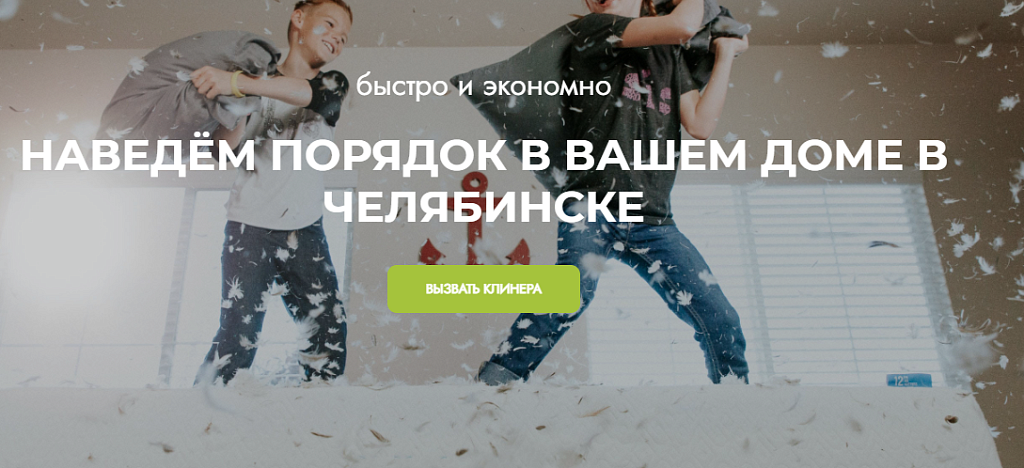 Замена блоков для Сайты24 — скриншот 2